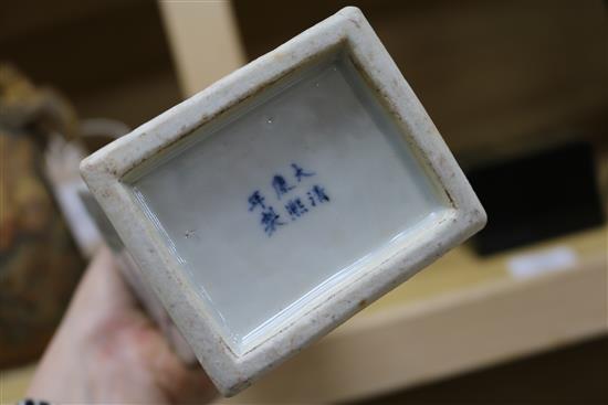 A Chinese vase H.25.5cm